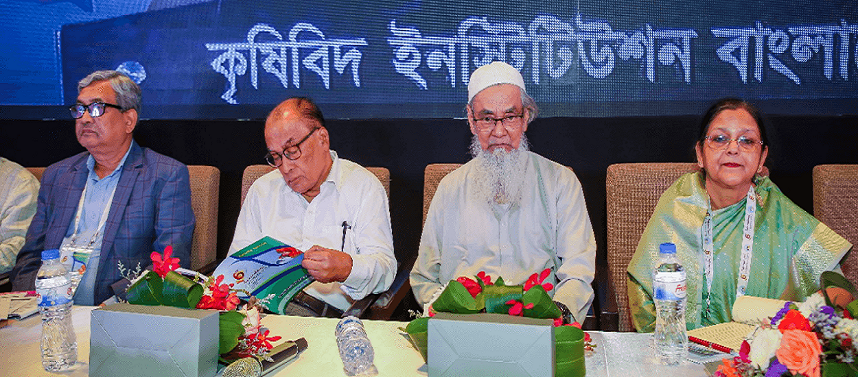 International Conference image